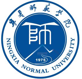 固原的大学排名一览表 固原的大学排名一览表