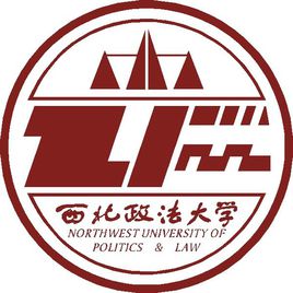 西安政法类大学排名一览表 西安政法类大学排名一览表