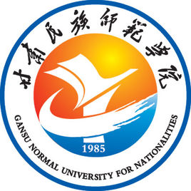 甘南的大学排名一览表 甘南的大学排名一览表