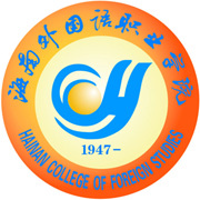 文昌的大学排名一览表