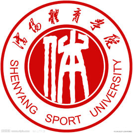 辽宁体育类大学排名一览表 辽宁体育类大学排名一览表