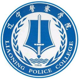 辽宁政法类大学排名一览表 辽宁政法类大学排名一览表