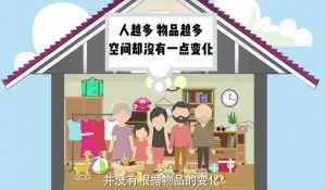 哪里可以学整理收纳师?整理师考证难吗?